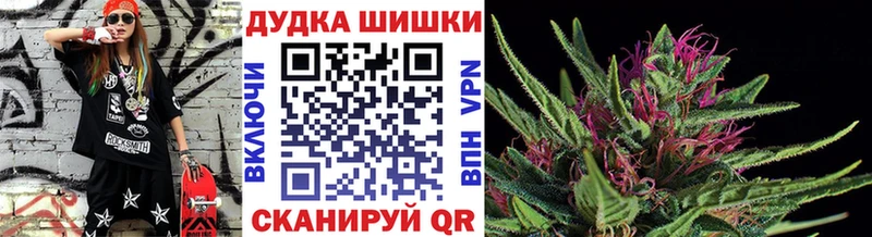 Марихуана Белозерск