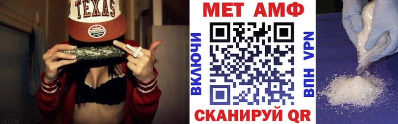 Amphetamine Розовый  хочу наркоту  Белозерск 