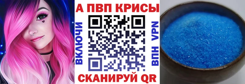 Alpha PVP VHQ  блэк спрут ONION  Белозерск 