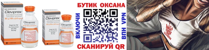 закладки  гидра маркетплейс  БУТИРАТ 99%  Белозерск 