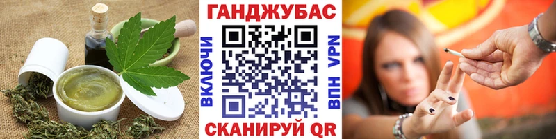 закладка Белозерск Печенье с ТГК марихуана