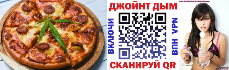 Еда ТГК конопля Белозерск