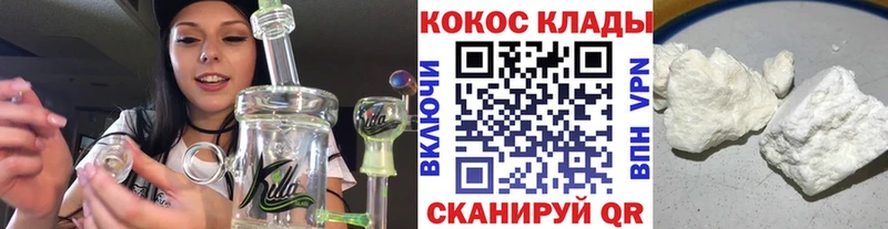 закладка  Белозерск  КОКАИН Fish Scale 