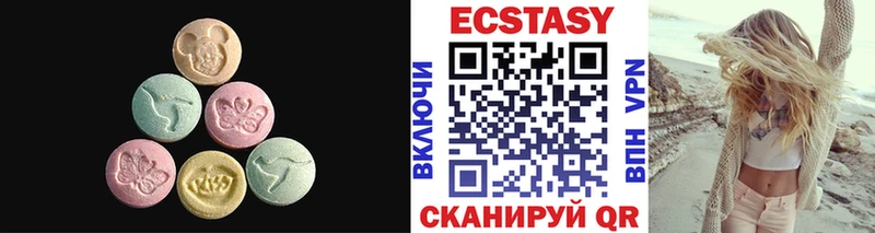 Ecstasy louis Vuitton  Белозерск 