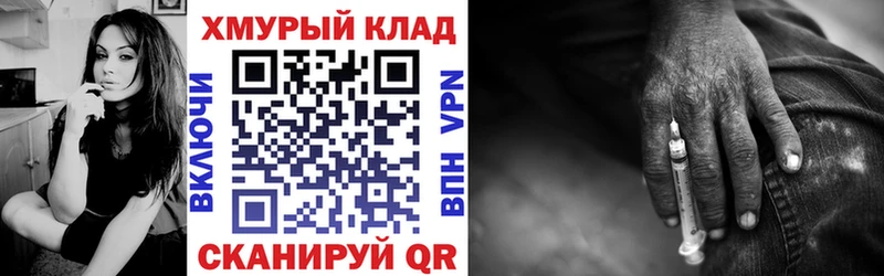 Героин белый Белозерск