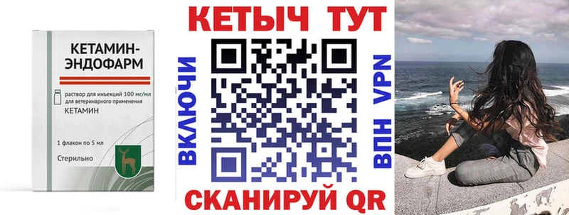 магазин продажи   дарк нет состав  Кетамин ketamine  Белозерск 
