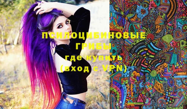 гашишное масло Арсеньев