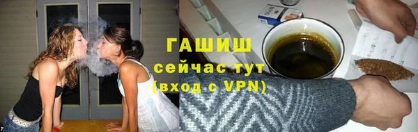 гашишное масло Арсеньев