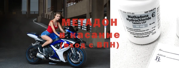 гашишное масло Арсеньев