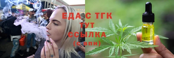 гашишное масло Арсеньев