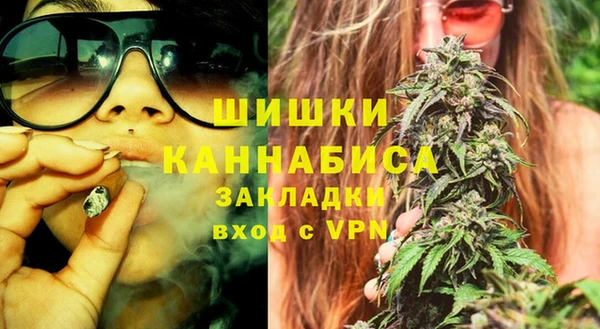 гашишное масло Арсеньев