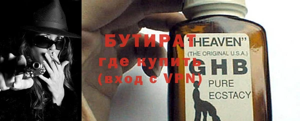 гашишное масло Арсеньев