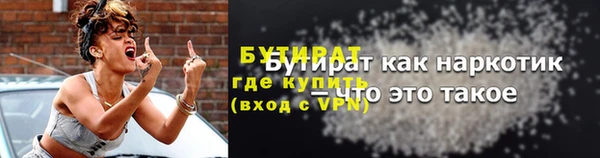 метадон Балахна