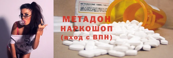гашишное масло Арсеньев