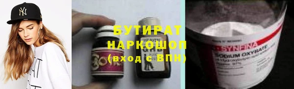 не бодяженный Балабаново