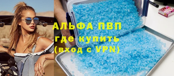 круглые Армянск