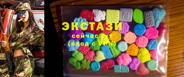 гашишное масло Арсеньев