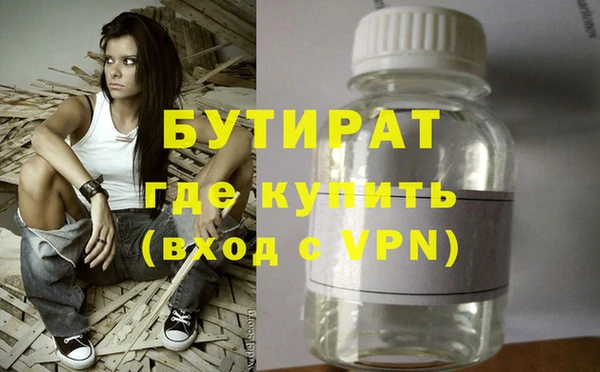 бошки Аркадак