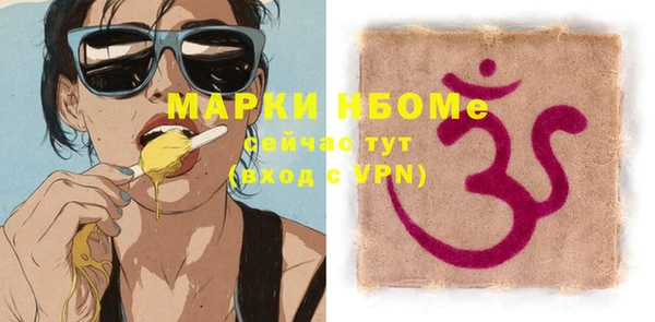 круглые Армянск
