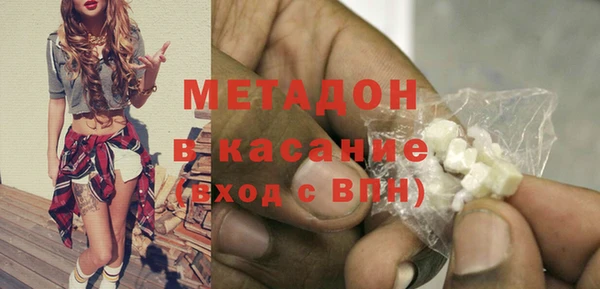 метадон Балахна