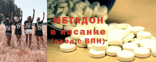 круглые Армянск