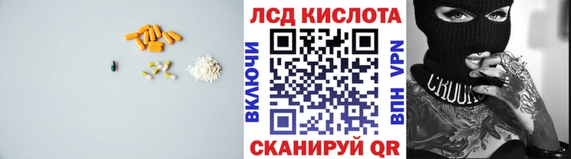 гидра как зайти  Белозерск  Лсд 25 экстази ecstasy 
