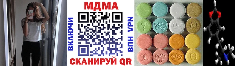кракен ONION  дарк нет формула  Белозерск  МДМА crystal  наркота 