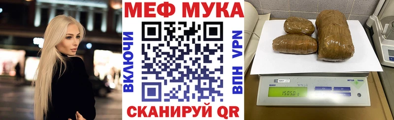 Мефедрон VHQ Белозерск