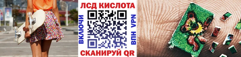 Марки 25I-NBOMe 1500мкг  Белозерск 