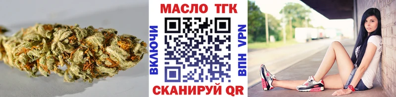 Дистиллят ТГК Wax  Белозерск 