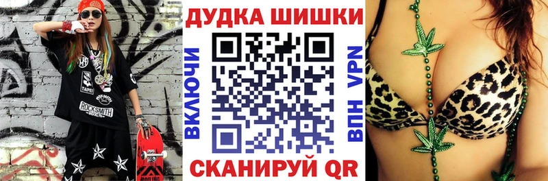 OMG сайт Белозерск Каннабис Ganja